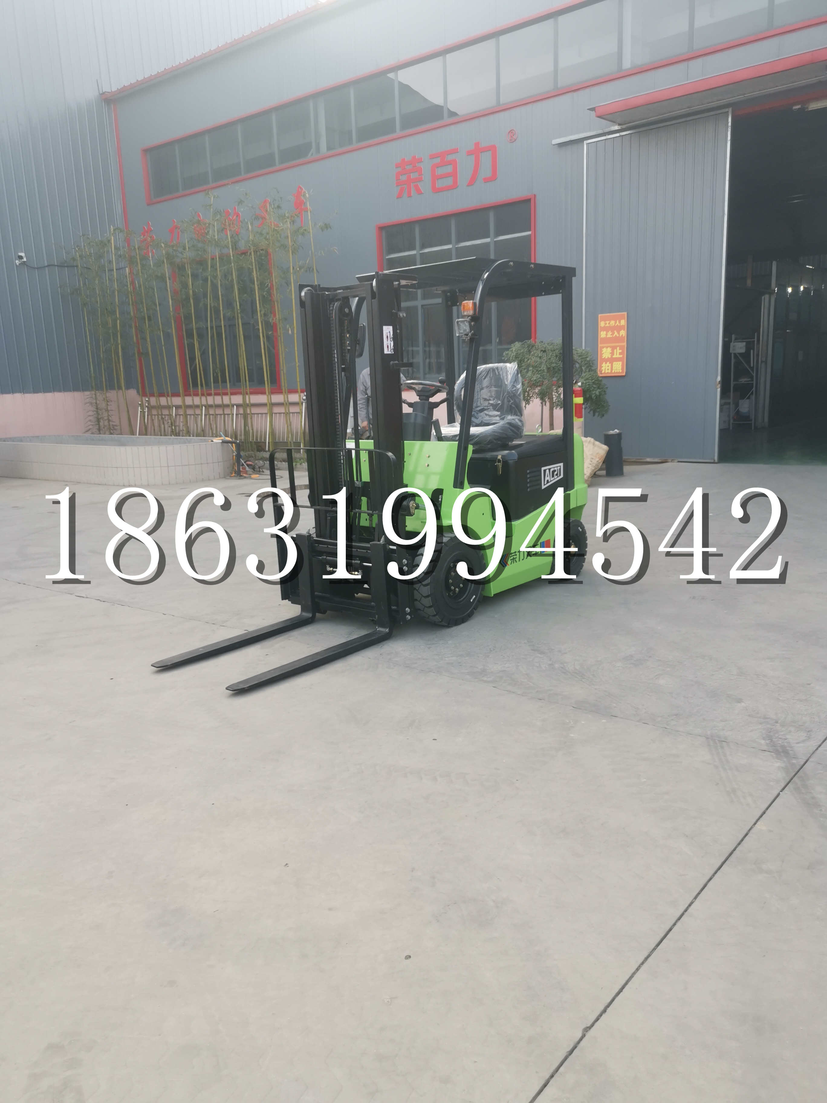 清城区优程2.5吨站驾式全电动液压搬运车3吨电动叉车锂电池托盘铲车地牛